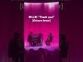 😳 When FINNEAS messes up BILLIE EILISH 😶 #billieeilish #brandcast #concert #trending #shortsviral