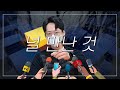 청소년들의 꿈이 진짜 이거라고? (학교를 떠나며 아이들에게 하고싶던 말/위클래스 상담교사 브이로그)