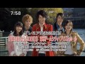 Kaizoku Sentai Goukaiger PROMO 2 [RAW]