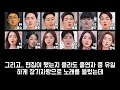 [나는솔로 21기] 여자출연자 직업 나이 정리 및 자기소개 간단 요약 리뷰 영상