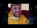 [Vines|Дни нашей жизни]