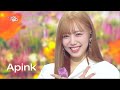 Me, Myself & I - Apink [Music Bank] | KBS WORLD TV 230407