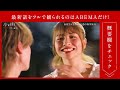 【プサン編🩷/＃４】「昨日の約束覚えてる？」悩んでいる女子を笑顔にした方法とは…｜「今日、好きになりました。」今日好き💘ABEMAで