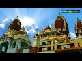 দক্ষিণেশ্বর কালী মন্দিরের ইতিহাস | Dakshineswar Kali Temple History | Hindu Shastra in Bengali |
