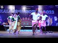 19/32 FOLK DANCE |GOAN KHARVI DANCE BY ELECTRICITY DEPARTMENT MARGAO| KALA SRUJANOTSAV 2022