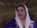 Benazir Bhutto Late | Interview | Aik Din Geo Kay Saath | Sohail Warraich