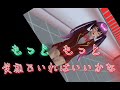 失敗作少女/サクラスクールシュミレーター