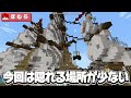 【かくれんぼ】ブロックに変身して隠れてみた結果www【マイクラ / マインクラフト / Minecraft】よろずやコラボ