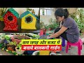 Decluttered and Organized My Home in Just 7 days (in Hindi) Easy Cleaning Tips #decluttering #howto