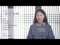 Daily Monologue #69 “unfamiliar town” [Korean Healing ASMR]
