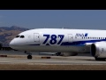 ANA 787 Close Up Takeoff From San Jose International Airport