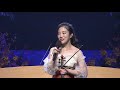 특별연주 - 박지혜(바이올리니스트)