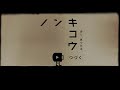 どっちを向いても昭和の町｜天竜・二俣 🎥 3｜レトロ街ブラ｜vlog#5