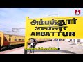 Locality Review: Ambattur, Chennai #MBTV #LocalityReview