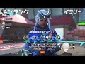 【OW2】獅子堂あかりのりりむへの間違ったフォローに全力で乗っかる葛葉ｗｗｗ【にじさんじ/切り抜き/Vtuber/西園チグサ/エクスアルビオ/イブラヒム/夕陽リリ/伊波ライ/森中花咲/小柳ロウ】