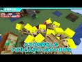 [Minecraft] Respawn Prohibited! Random Layer Chunk Survival!