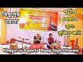 Bishnupur Gharana (Kheyal in 4 parts) (Raag-Sujit Dhwani)  (Surojagna) (see Description..)