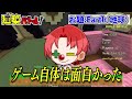 【全試合1位】日本1位が『建築バトル』をやった結果…!!【マイクラ・マインクラフト】【総まとめ】