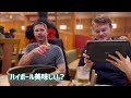 Swiss husband and friend enjoyed so much eating first time Japanese all you can eat Shabu Shabu