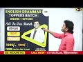 English में Daily Routine कैसे बतायें | English Speaking Practice -MY DAILY ROUTINE | Dharmendra Sir