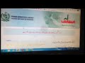 Ehsaas labour Online registration| ehsaas labour program online Apply| in urdu