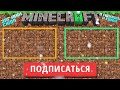 How to pass MInecraft in 4 minutes?!? WORLD RECORD