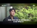 경찰, 김호중 '출국금지' 신청…매니저·소속사 대표까지 총 4명｜지금 이 뉴스
