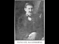 M.Kalomiris - Nocturne / Νυχτερινό (1906 - 1908)