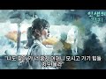 아들에게 뺏긴 유산을 되찾아온 어머니, 자식이 많아도 부모가 치매걸리면 재산을 뺏깁니다. 어머니가 아들과 천륜을 끊기로 마음먹은 이유 영상 조회수