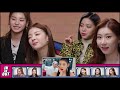 K-pop Stars React To Try Not To Sing Along Challenge (ITZY 있지)