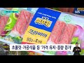 북한, 사흘 만에 또 '오물 풍선'…720여 개 살포 外 6/2(일) / SBS 8뉴스