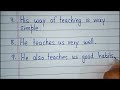 10 Lines On My Best Teacher Essay | My Best Teacher Essay In English | Essay On My Best Teacher