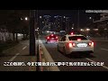 矢印信号にダマされた違反車30連発！！！信号無視を現認した瞬間、白バイ・覆面・パトカーが怒涛の緊急走行で取締る瞬間！！！