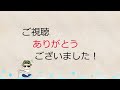 ダイソーの釣り具商品だけを使って誰でも砂浜から爆釣できる最高に美味しい釣り