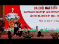 Múa Nét Đẹp Bản Noọng - Chào mừng Đại hội Đại biểu Mặt trận Tổ Quốc Việt Nam huyện Phong Thổ