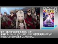 【ファイアーエムブレム】シリーズの歴史を振り返る【FE 風花雪月】