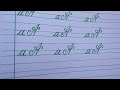 How to write English capital and small letters abcd | Cursive writing a to z |