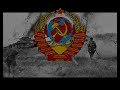 The Sacred War - Soviet Patriotic Song (Best Version)