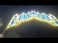 feria de la barca de la florida (jerez de la frontera) (4k) (2 de agosto de 2024)