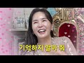 장영란 반대했던 이유 최초공개 (시어머니,오해와진실)