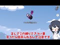 【AmongUs】アモアスの神試合を一気見！懐かしの縛りプレイなどをもう一度！！！