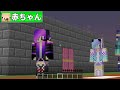 蚊に変身して血を吸った結果...【マイクラ・マインクラフト】