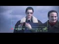 Ace Combat 5: The Unsung War - Mission 25: Heartbreak One