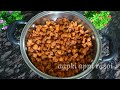 हल्दीराम स्टाइल मशाला पीनट बनाने का आसान तरीका|| Mashala peanut recipe|| homemade mshala peanut||