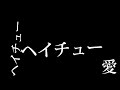 神っぽいな　リベンジ