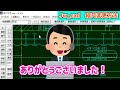 図面の縮尺が違う！？そんな時の縮尺変更方法！【Jw_cad】 | ティエムソフト株式会社