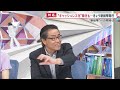 【20年ぶり】新紙幣発行スタート どうやって入手できる？各所の対応は？一方キャシュレス化進める動きも【めざまし８ニュース】