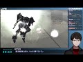 【#02】ARMORED CORE 4 リハビリ配信【Live配信】