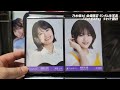 「ニットビスチェ」【乃木坂46】会場限定 ランダム生写真 開封動画