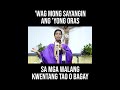 'WAG MONG SAYANGIN ANG ORAS MO SA MGA WALANG KWENTANG BAGAY O TAO || HOMILY || FR. FIDEL ROURA